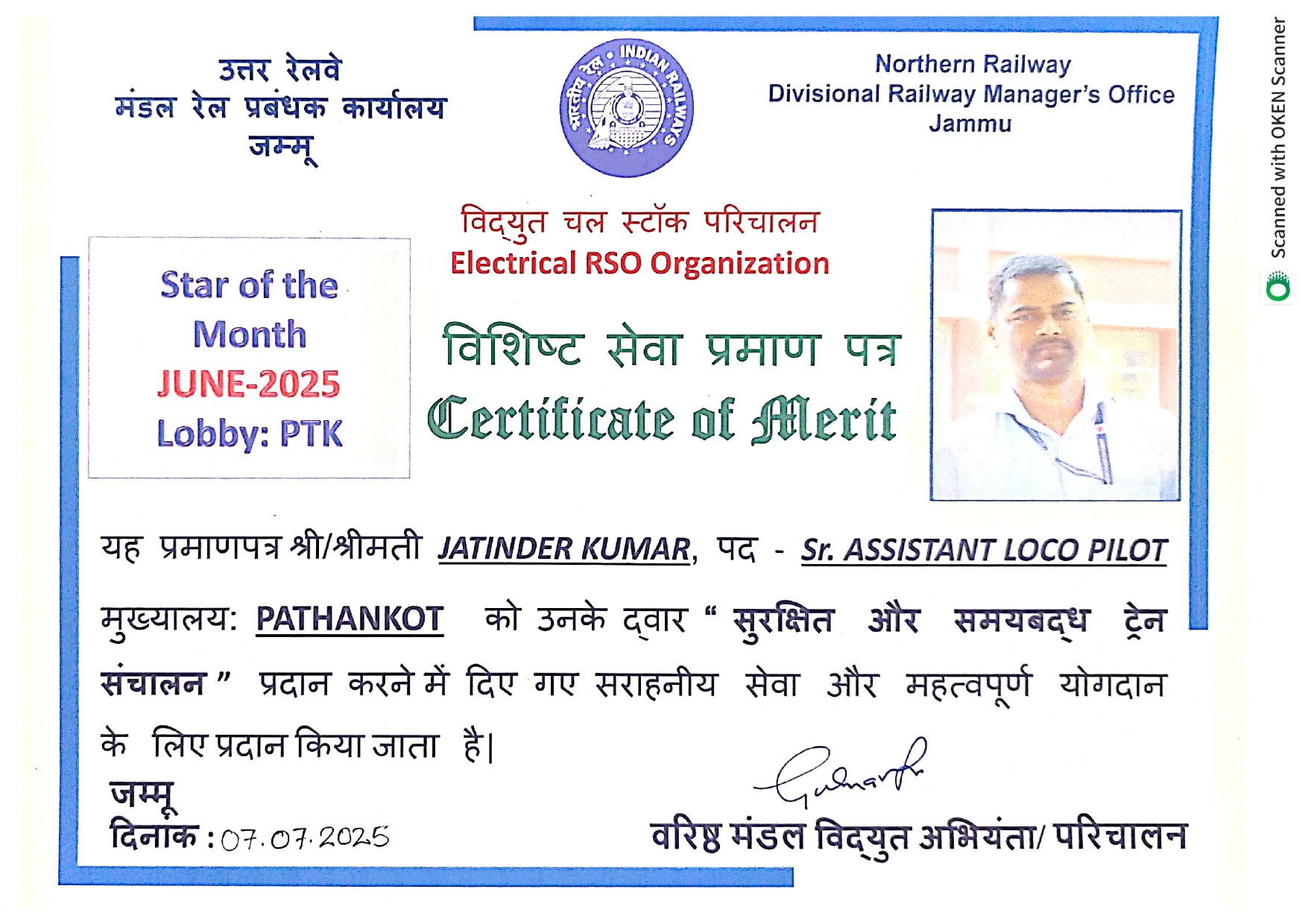 Certificate